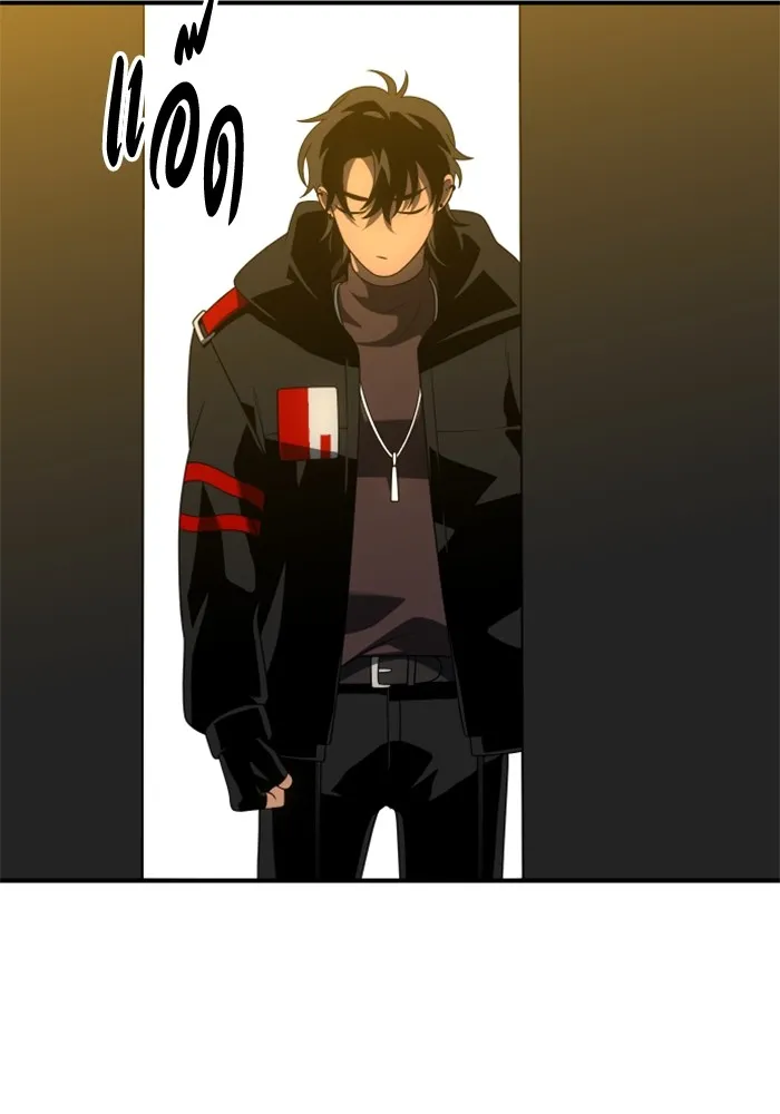 อดีตบอสหอคอย ตอนที่ 57 รูปที่ 187