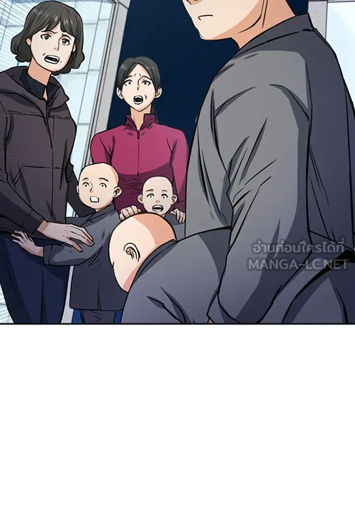 ดรูอิดแห่งสถานีโซล ตอนที่ 43 รูปที่ 84