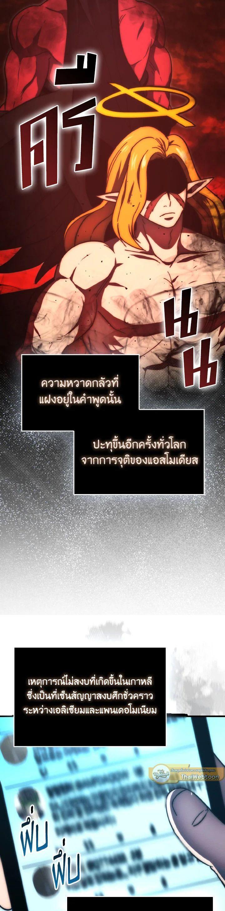 Manga-lc-com อ่านมังงะ อ่านการ์ตูน ออนไลน์ ฟรี The Demon King Levels Up ตอนที่ 1 2 3 4 5 6 7 8 9 10 11 12 13 14 ฟรี ไม่มีโฆษณา Manga-lc - อ่าน มังงะ อ่าน การ์ตูน ออนไลน์ อ่านมังงะ ฟรี