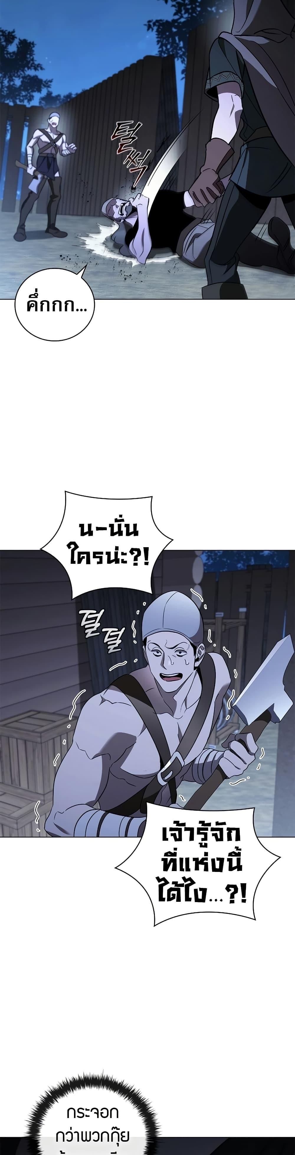 Manga-lc-com อ่านมังงะ อ่านการ์ตูน ออนไลน์ ฟรี Raising the Princess to Overcome Death ตอนที่ 1 2 3 4 5 6 7 8 9 10 11 12 13 14 ฟรี ไม่มีโฆษณา Manga-lc - อ่าน มังงะ อ่าน การ์ตูน ออนไลน์ อ่านมังงะ ฟรี