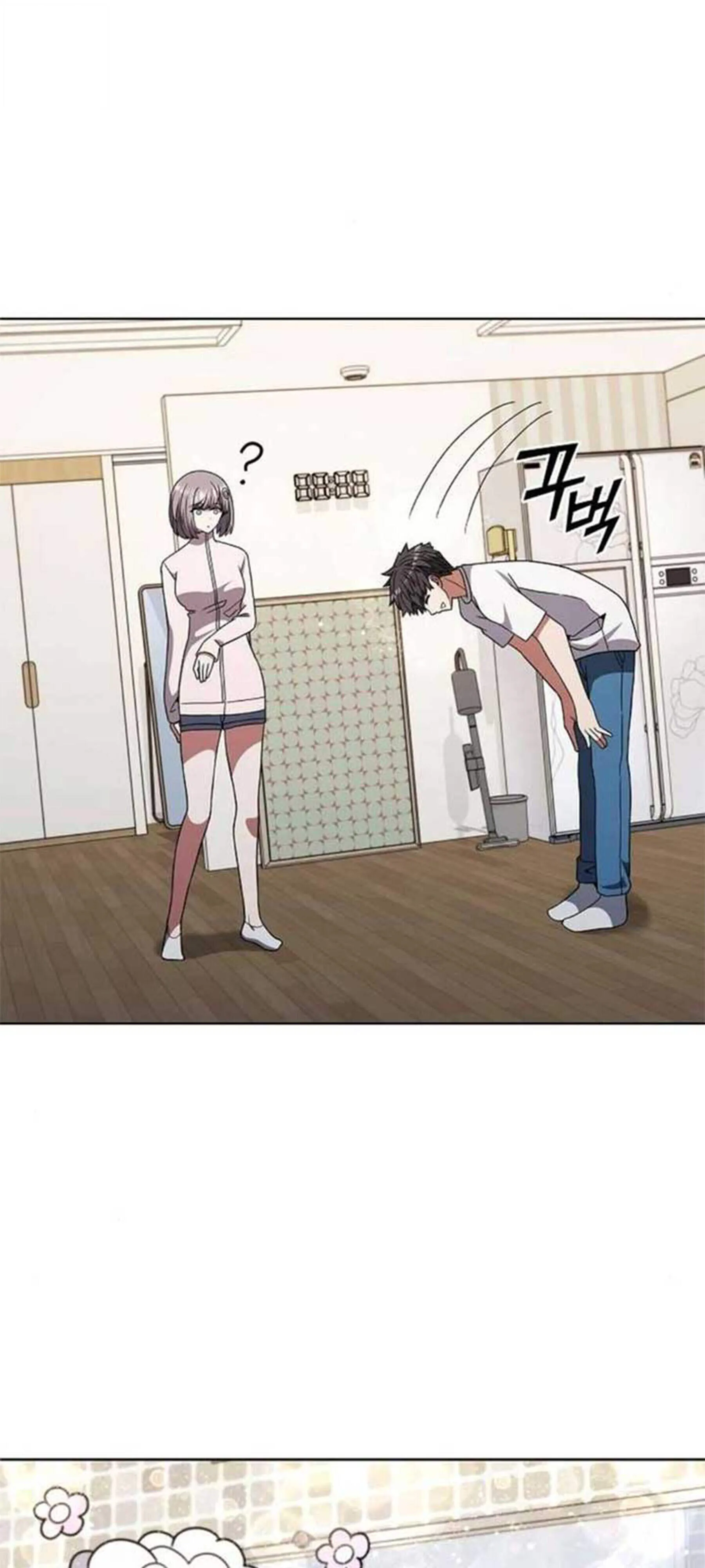 Part-Time Grim Reaper งานเสร_มของฉ_นค_อการเป_นม_จจ_ราช ตอนที่ ตอนที่ 20 รูปที่ 93