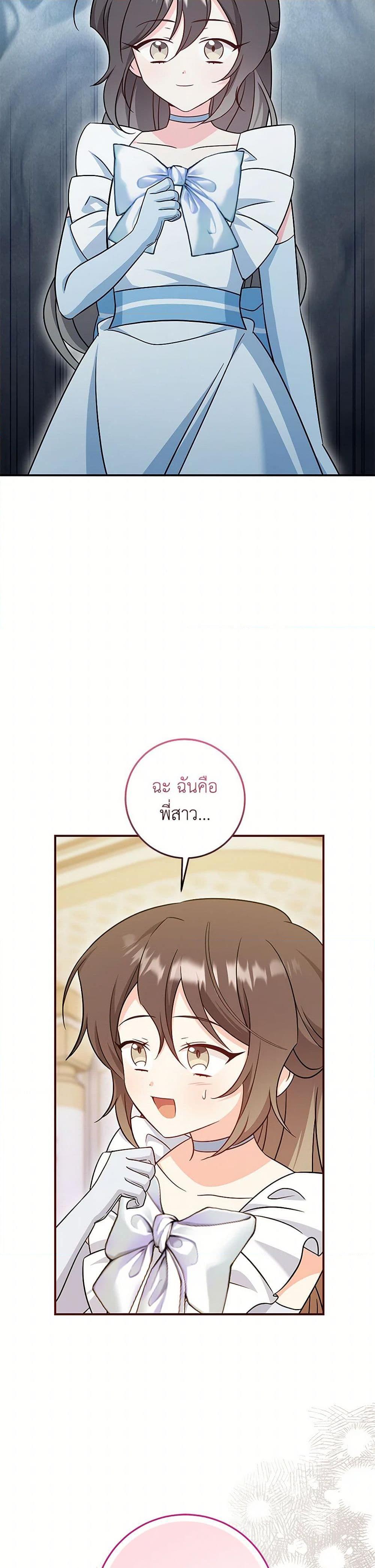 Manga-lc-com อ่านมังงะ อ่านการ์ตูน ออนไลน์ ฟรี Baby Pharmacist Princess ตอนที่ 1 2 3 4 5 6 7 8 9 10 11 12 13 14 ฟรี ไม่มีโฆษณา Manga-lc - อ่าน มังงะ อ่าน การ์ตูน ออนไลน์ อ่านมังงะ ฟรี