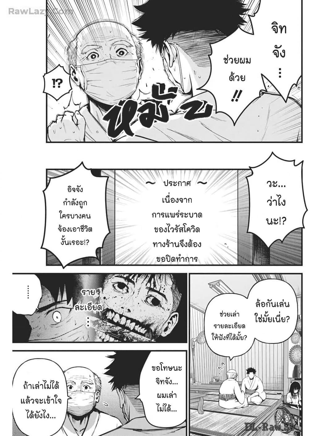 Manga-lc-com อ่านมังงะ อ่านการ์ตูน ออนไลน์ ฟรี Bokura no Natsu ga Saketeiku ตอนที่ 1 2 3 4 5 6 7 8 9 10 11 12 13 14 ฟรี ไม่มีโฆษณา Manga-lc - อ่าน มังงะ อ่าน การ์ตูน ออนไลน์ อ่านมังงะ ฟรี