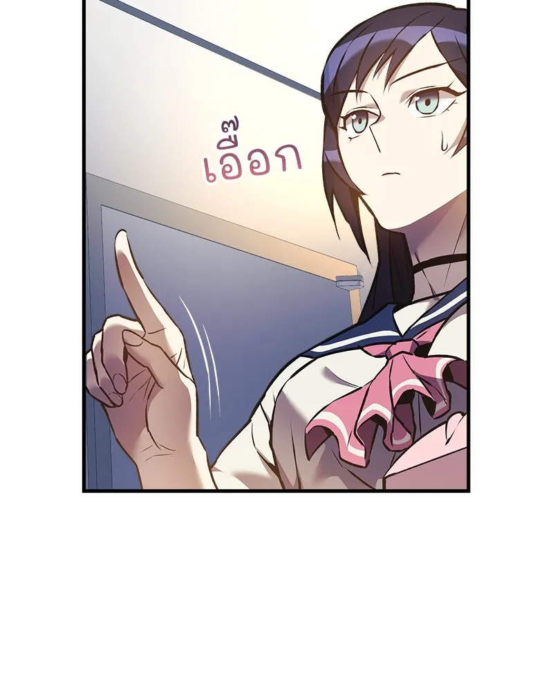 สัปดาห์นี้งดอัปตอนใหม่ ตอนที่ 12 รูปที่ 5