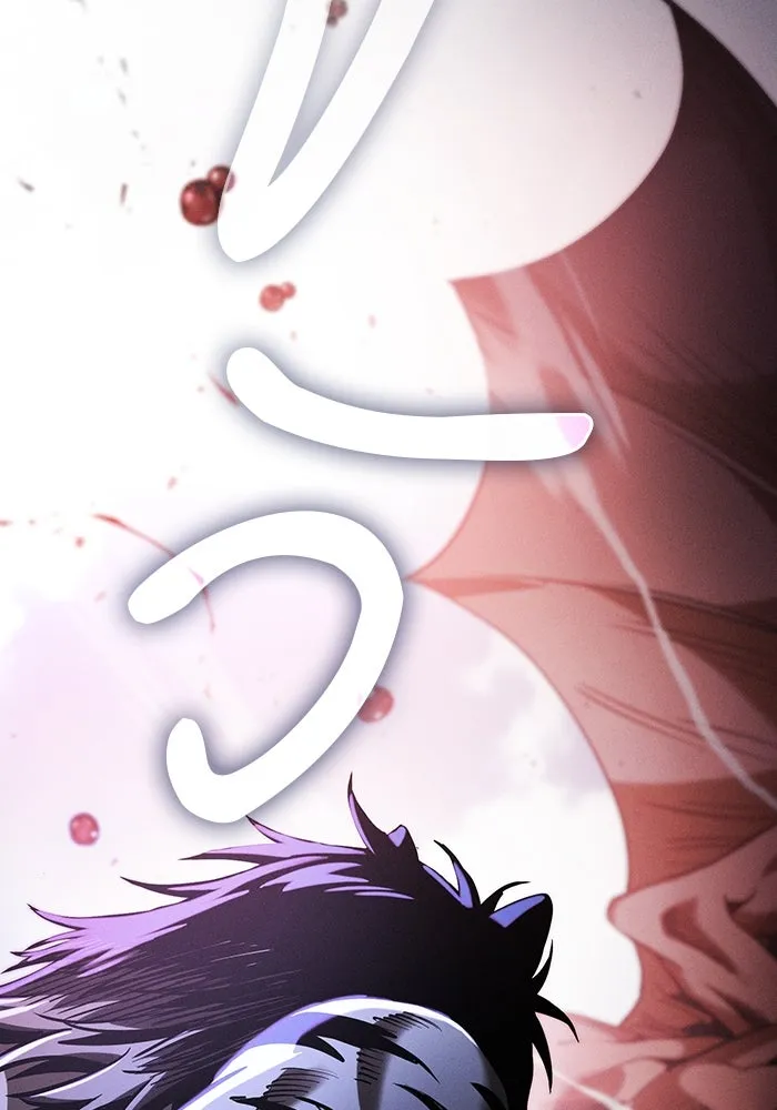 นักดาบอัจฉริยะจากอะคาเดมี ตอนที่ 65 รูปที่ 53