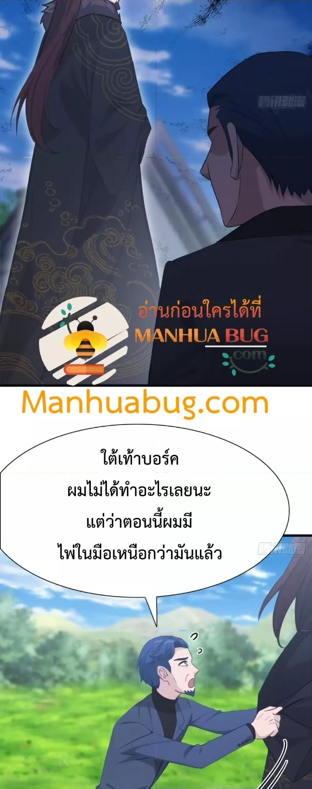 Manga-lc-com อ่านมังงะ อ่านการ์ตูน ออนไลน์ ฟรี MasterCultivat ตอนที่ 1 2 3 4 5 6 7 8 9 10 11 12 13 14 ฟรี ไม่มีโฆษณา Manga-lc - อ่าน มังงะ อ่าน การ์ตูน ออนไลน์ อ่านมังงะ ฟรี