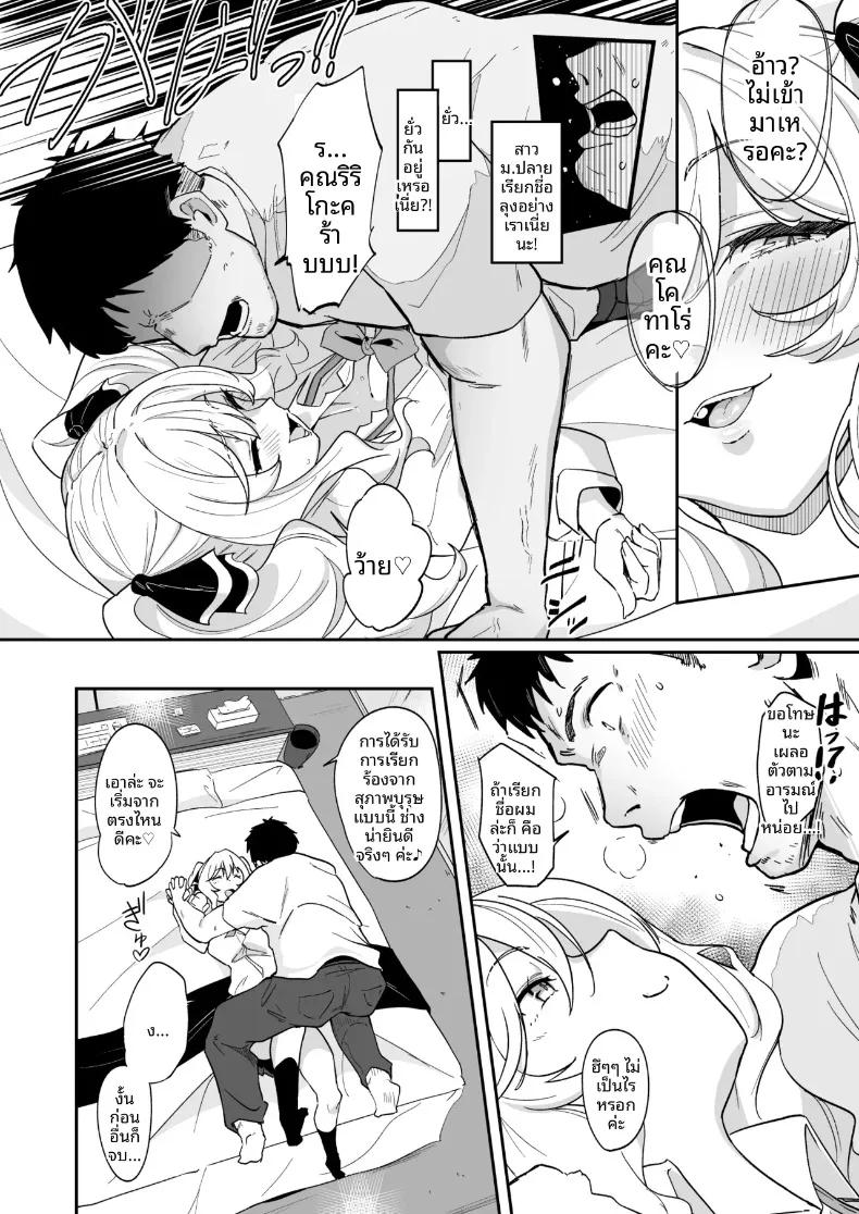 Doujin-Lc- อ่าน โดจิน มังฮวา เกาหลี ญี่ปุ่น จีน แปลไทย ความซุกซนของท่านริริโกะ (Mansu) ตอนที่ 1 2 3 4 5 6 7 8 9 10 11 12 13 14 ฟรี ไม่มีโฆษณา อ่าน โดจิน Manhwa เกาหลี ญี่ปุ่น จีน เรามีครบ คัดมาให้เน้นๆ โดจิน 18+ รับประกันความฟินโดย  Doujin Lc