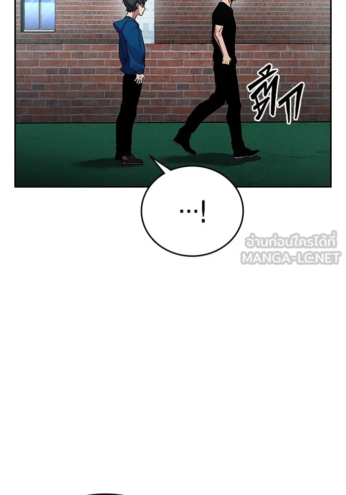 มหาสงครามคนแกร่ง ตอนที่ 3 พลเมืองผู้กล้า รูปที่ 57