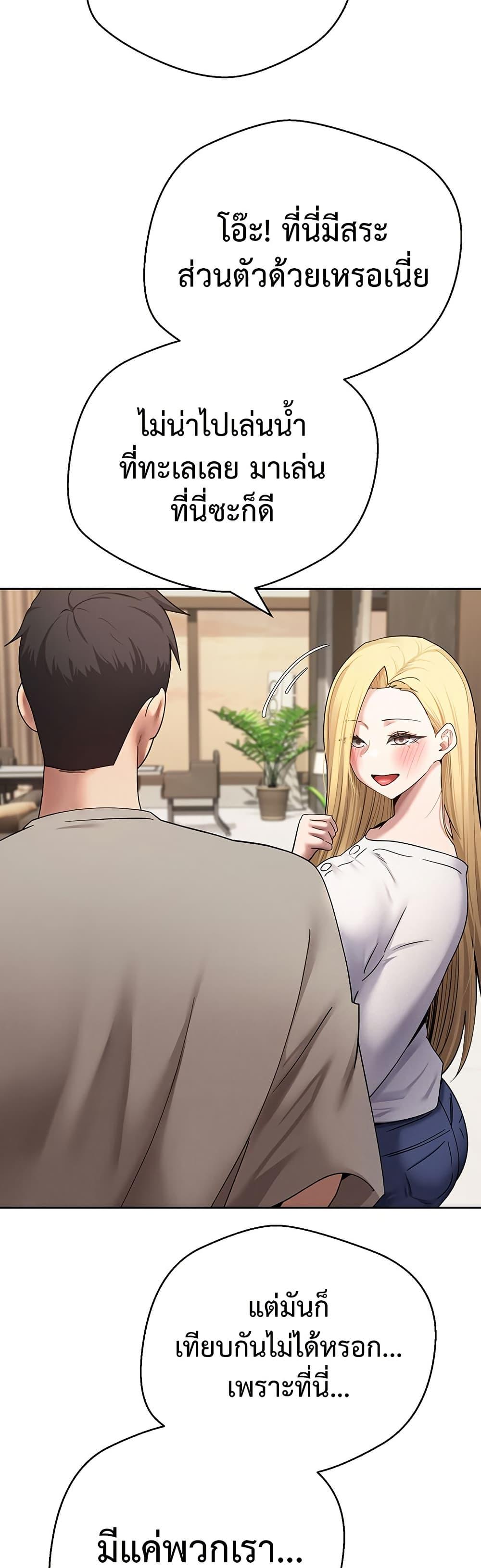 Doujin-Lc- อ่าน โดจิน มังฮวา เกาหลี ญี่ปุ่น จีน แปลไทย Turning My Life ตอนที่ 1 2 3 4 5 6 7 8 9 10 11 12 13 14 ฟรี ไม่มีโฆษณา อ่าน โดจิน Manhwa เกาหลี ญี่ปุ่น จีน เรามีครบ คัดมาให้เน้นๆ โดจิน 18+ รับประกันความฟินโดย  Doujin Lc