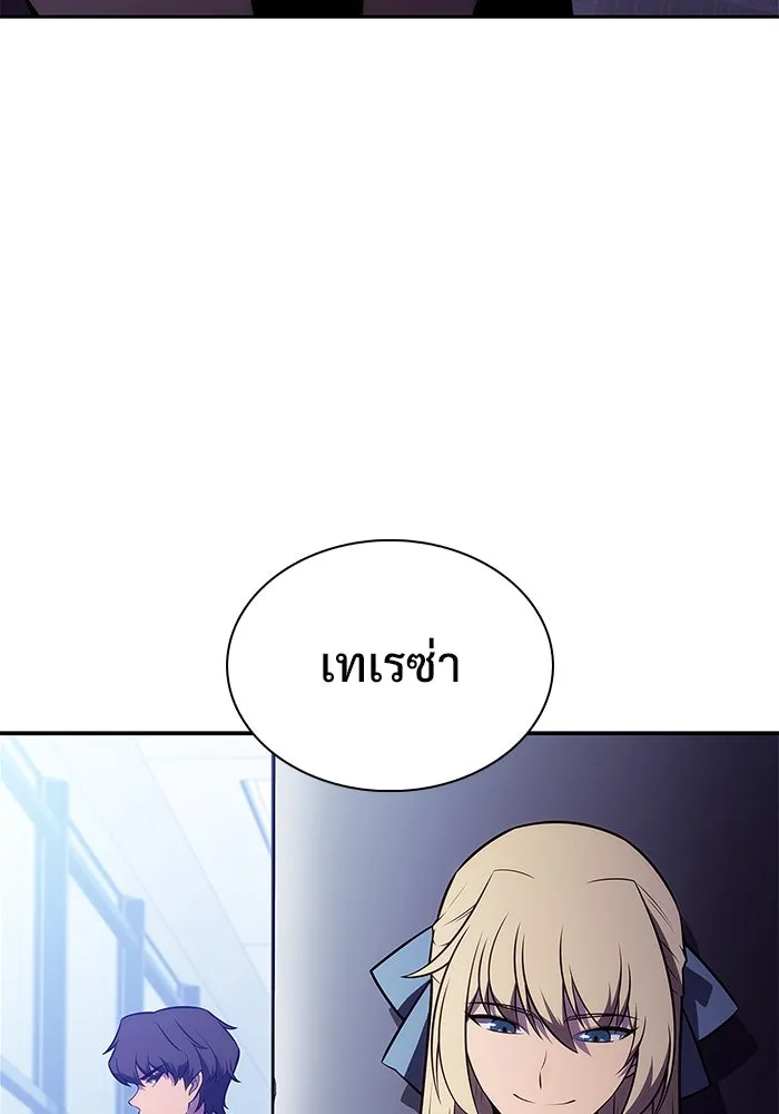 ผู้เล่นหน้าใหม่เลเวลแมกซ์ ตอนที่ 178 การเลือกและเตรียมตัว รูปที่ 68