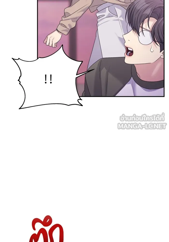 Couple Breaker ตอนที่ 45 รูปที่ 96