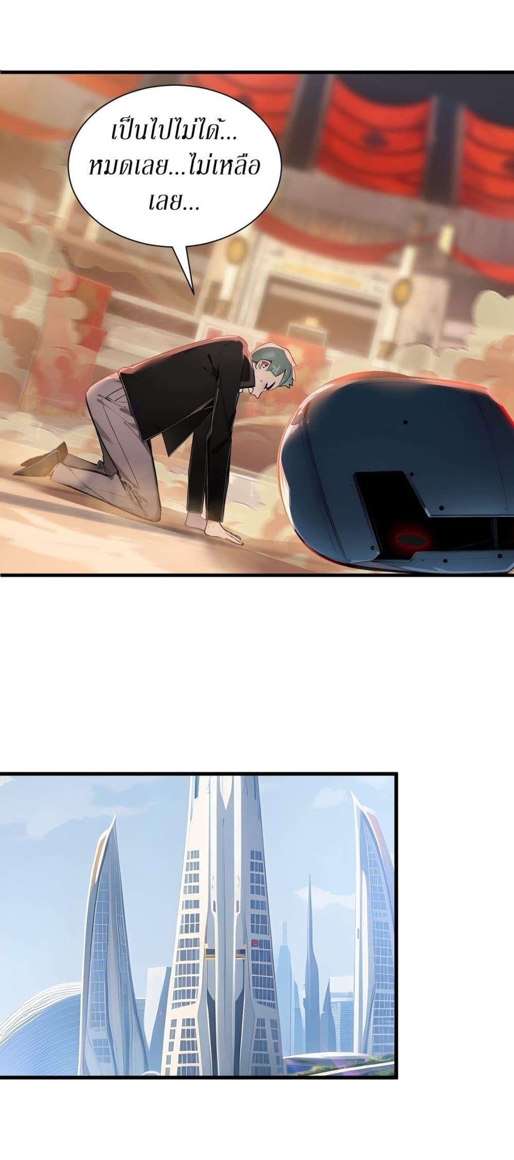 Manga-lc-com อ่านมังงะ อ่านการ์ตูน ออนไลน์ ฟรี Gods Of All People I Sacrificed Hundreds Of Millions Of Living Beings To Become A God ตอนที่ 1 2 3 4 5 6 7 8 9 10 11 12 13 14 ฟรี ไม่มีโฆษณา Manga-lc - อ่าน มังงะ อ่าน การ์ตูน ออนไลน์ อ่านมังงะ ฟรี