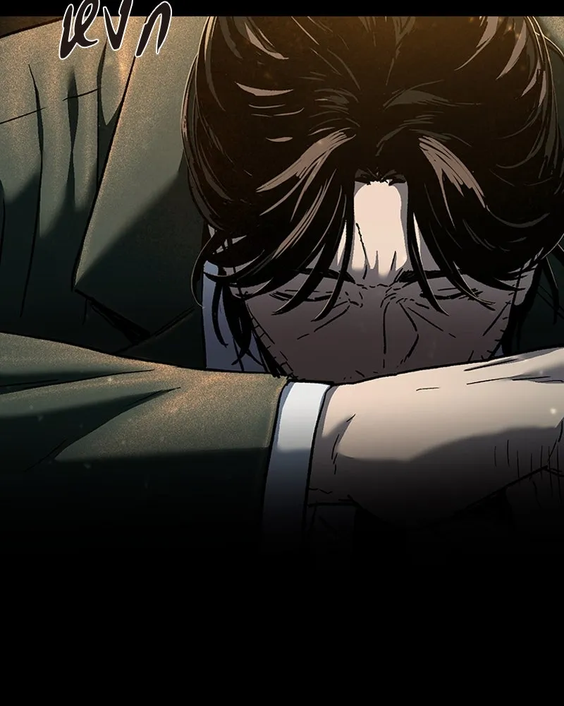 เกาลูน  ซาโรกา ตอนที่ 8 รูปที่ 43