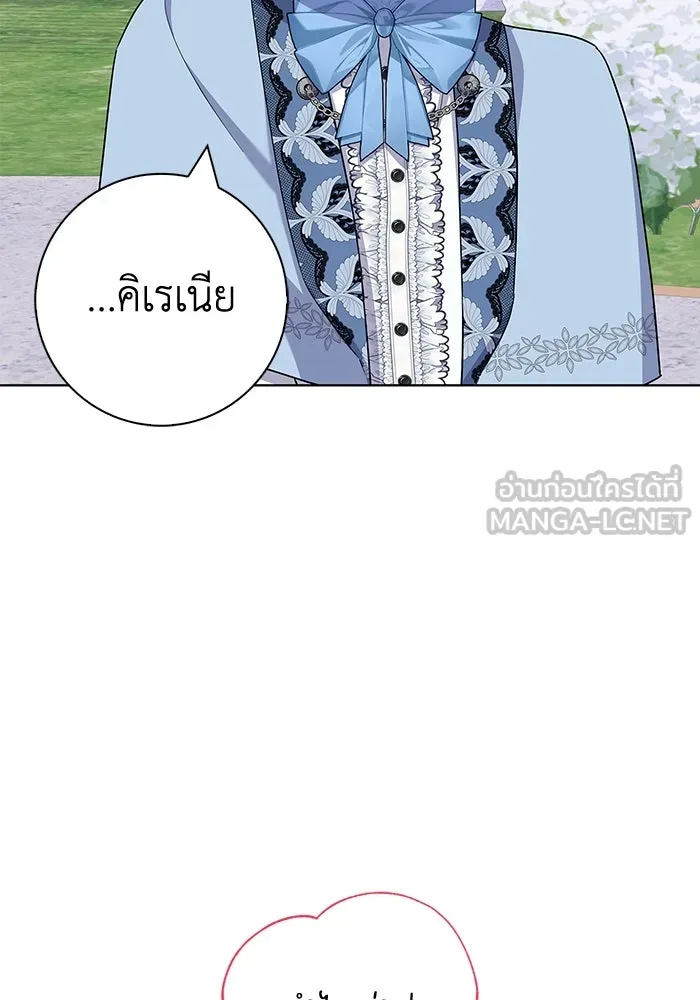 ฉันกลายเป็นแม่พระเอกนิยายจอมเสเพล ตอนที่ 45 รูปที่ 15