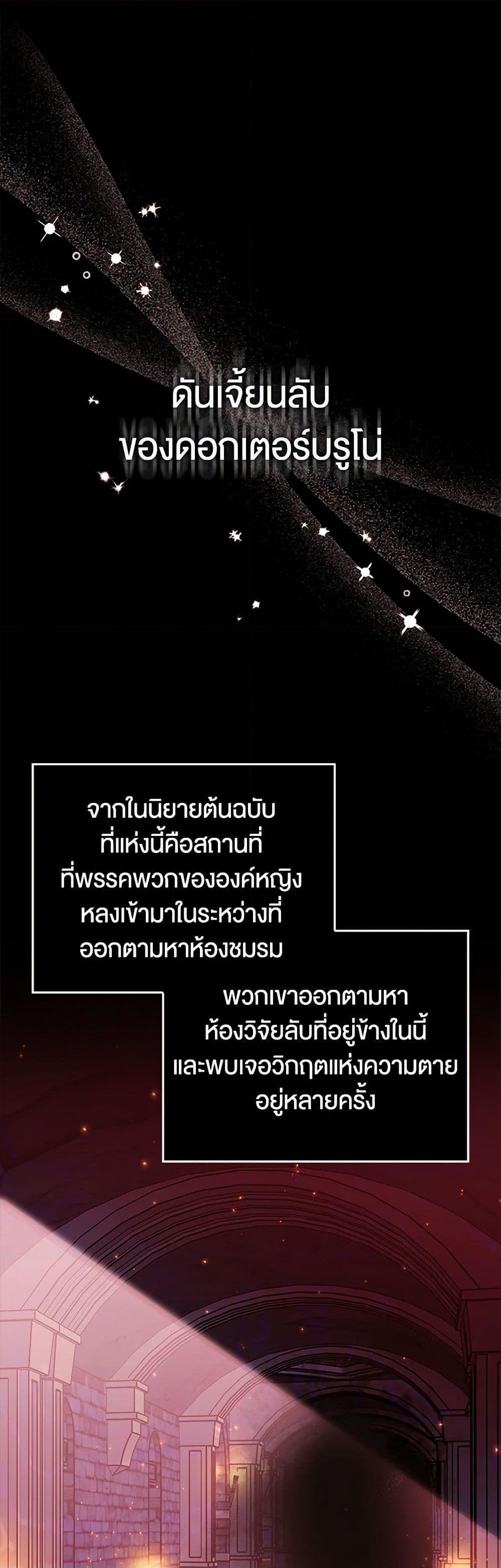 Manga-lc-com อ่านมังงะ อ่านการ์ตูน ออนไลน์ ฟรี The Countdown of My Death Is Spamming My Status Window ตอนที่ 1 2 3 4 5 6 7 8 9 10 11 12 13 14 ฟรี ไม่มีโฆษณา Manga-lc - อ่าน มังงะ อ่าน การ์ตูน ออนไลน์ อ่านมังงะ ฟรี