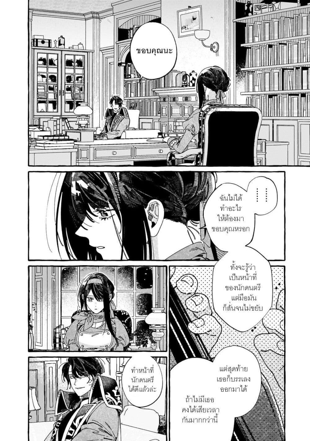 Manga-lc-com อ่านมังงะ อ่านการ์ตูน ออนไลน์ ฟรี Dropout kara no Saishuushoku Saki wa, Isekai no Saikyou Kishidan deshita ตอนที่ 1 2 3 4 5 6 7 8 9 10 11 12 13 14 ฟรี ไม่มีโฆษณา Manga-lc - อ่าน มังงะ อ่าน การ์ตูน ออนไลน์ อ่านมังงะ ฟรี