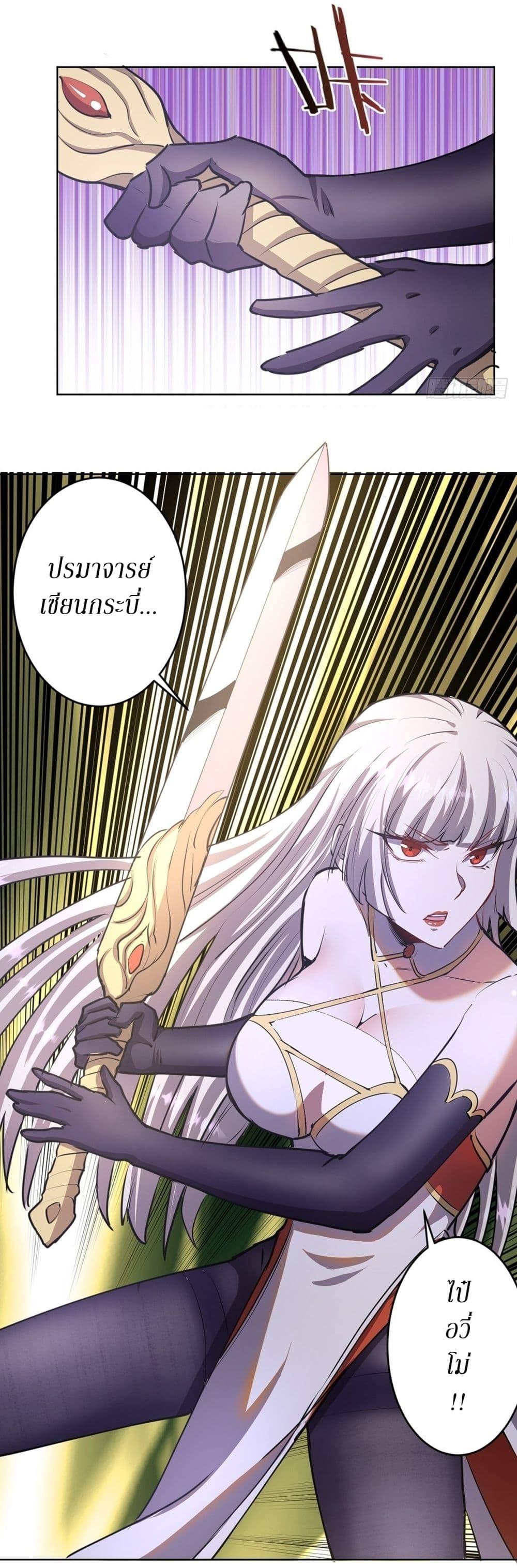 Manga-lc-com อ่านมังงะ อ่านการ์ตูน ออนไลน์ ฟรี King star emperor ตอนที่ 1 2 3 4 5 6 7 8 9 10 11 12 13 14 ฟรี ไม่มีโฆษณา Manga-lc - อ่าน มังงะ อ่าน การ์ตูน ออนไลน์ อ่านมังงะ ฟรี