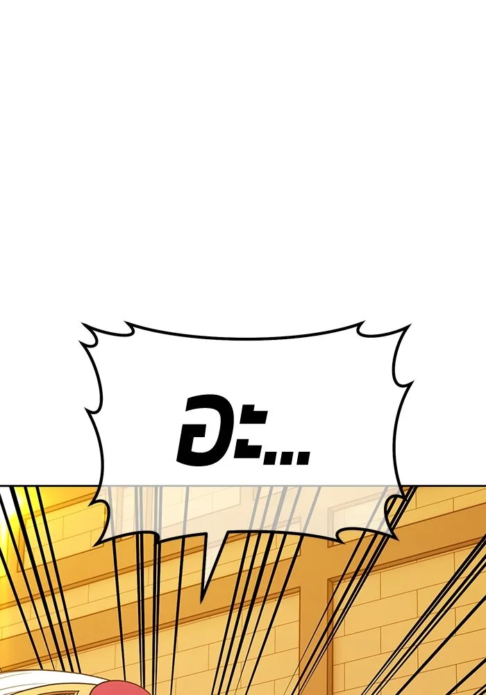 +99 ท่อนไม้พร้อมบวก ตอนที่ 4 เจ้าเด็กหมาป่า (2) รูปที่ 259