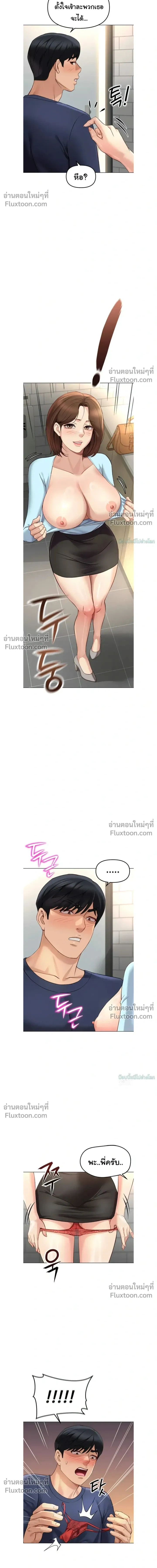 Doujin-Lc- อ่าน โดจิน มังฮวา เกาหลี ญี่ปุ่น จีน แปลไทย Common Sense Manipulation Program โปรแกรมปรับเปลี่ยนสามัญสำนึก ตอนที่ 1 2 3 4 5 6 7 8 9 10 11 12 13 14 ฟรี ไม่มีโฆษณา อ่าน โดจิน Manhwa เกาหลี ญี่ปุ่น จีน เรามีครบ คัดมาให้เน้นๆ โดจิน 18+ รับประกันความฟินโดย  Doujin Lc