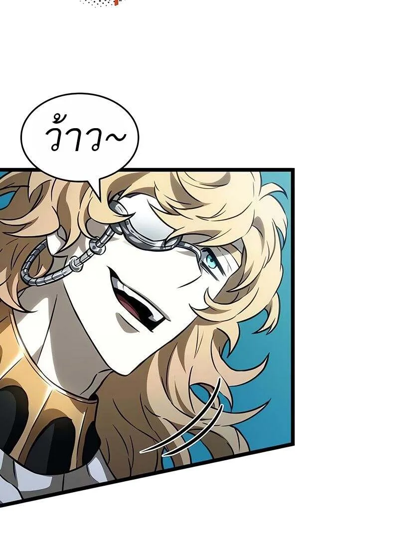 The World After the end โลกหล_งการล_มสลาย ตอนที่ ตอนที่ 166 รูปที่ 32