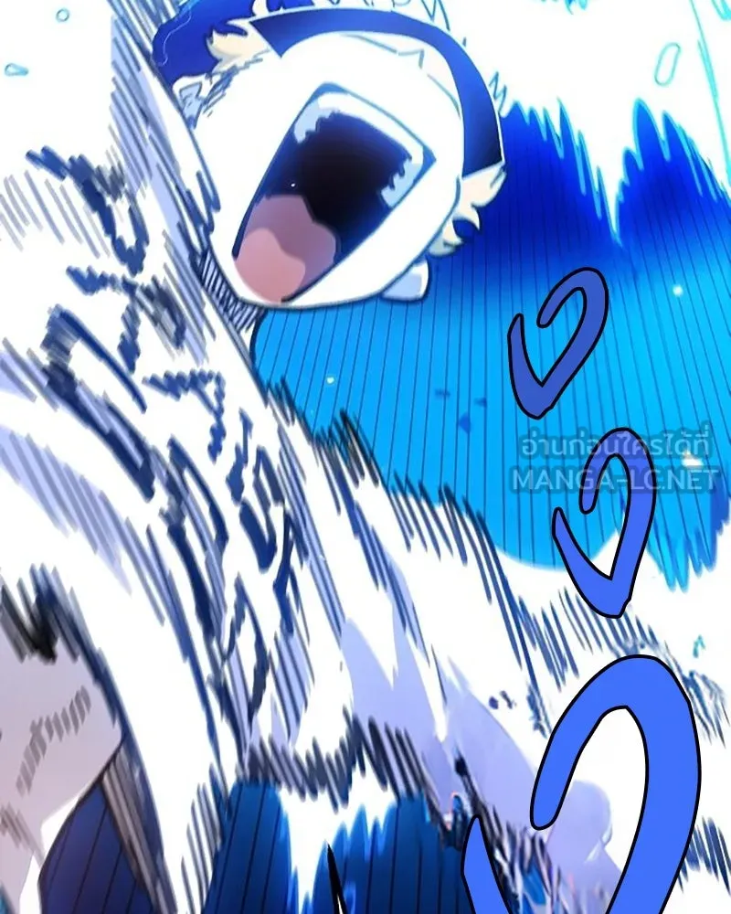 Player ตอนที่ 224 (จบซีซัน) รูปที่ 129