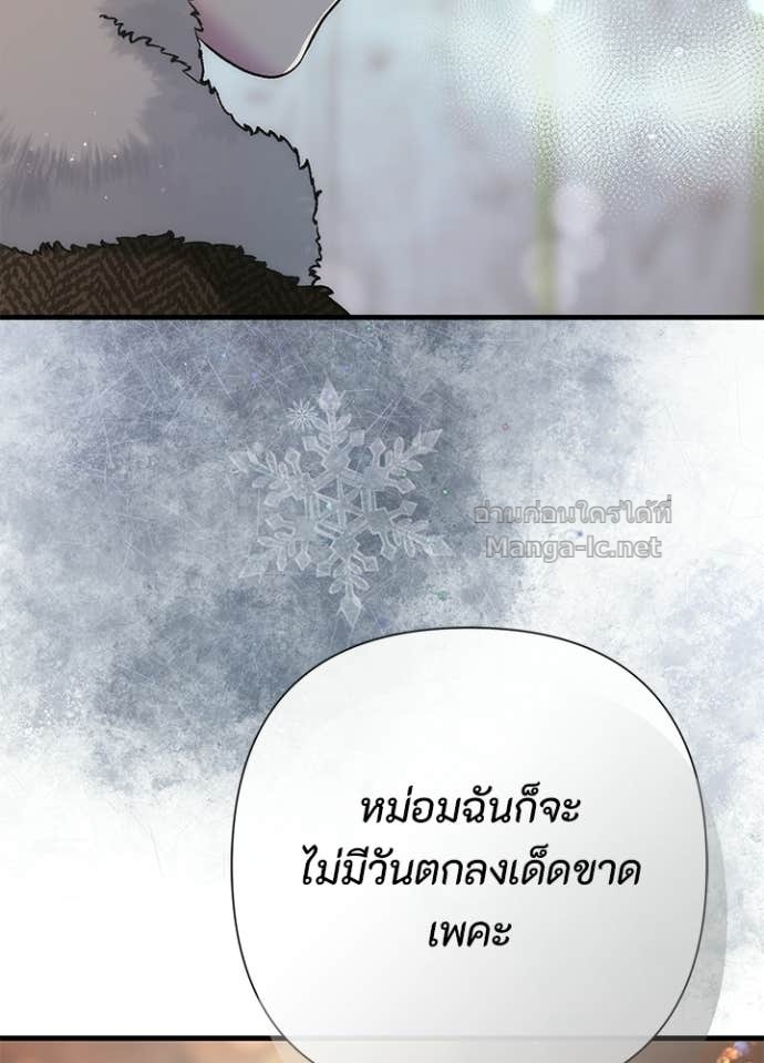 Doujin-Lc- อ่าน โดจิน มังฮวา เกาหลี ญี่ปุ่น จีน แปลไทย องค์ชายผู้อื้อฉาว ตอนที่ 1 2 3 4 5 6 7 8 9 10 11 12 13 14 ฟรี ไม่มีโฆษณา อ่าน โดจิน Manhwa เกาหลี ญี่ปุ่น จีน เรามีครบ คัดมาให้เน้นๆ โดจิน 18+ รับประกันความฟินโดย Doujin Lc