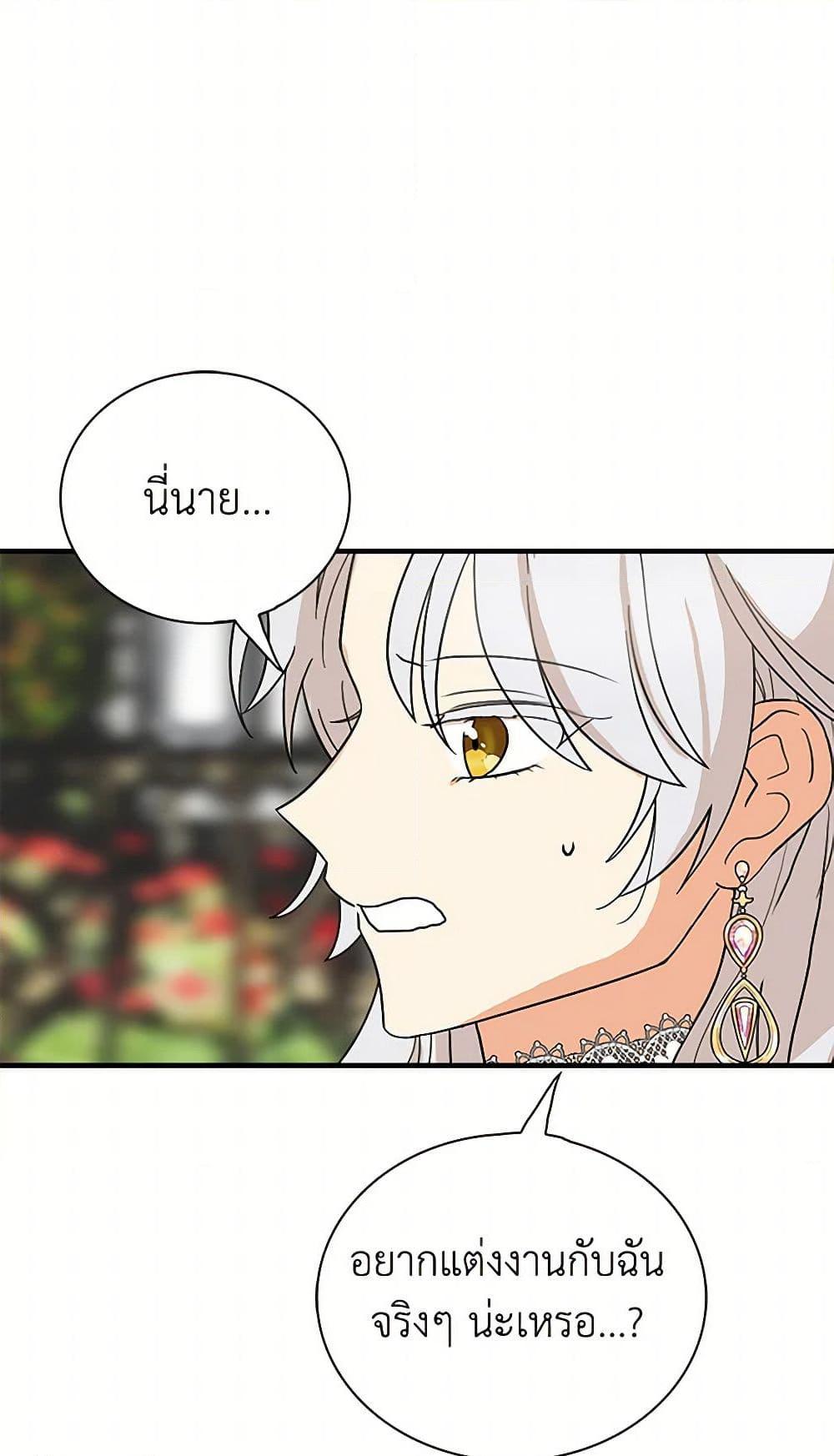 Manga-lc-com อ่านมังงะ อ่านการ์ตูน ออนไลน์ ฟรี I Became the Villain’s Mother ตอนที่ 1 2 3 4 5 6 7 8 9 10 11 12 13 14 ฟรี ไม่มีโฆษณา Manga-lc - อ่าน มังงะ อ่าน การ์ตูน ออนไลน์ อ่านมังงะ ฟรี