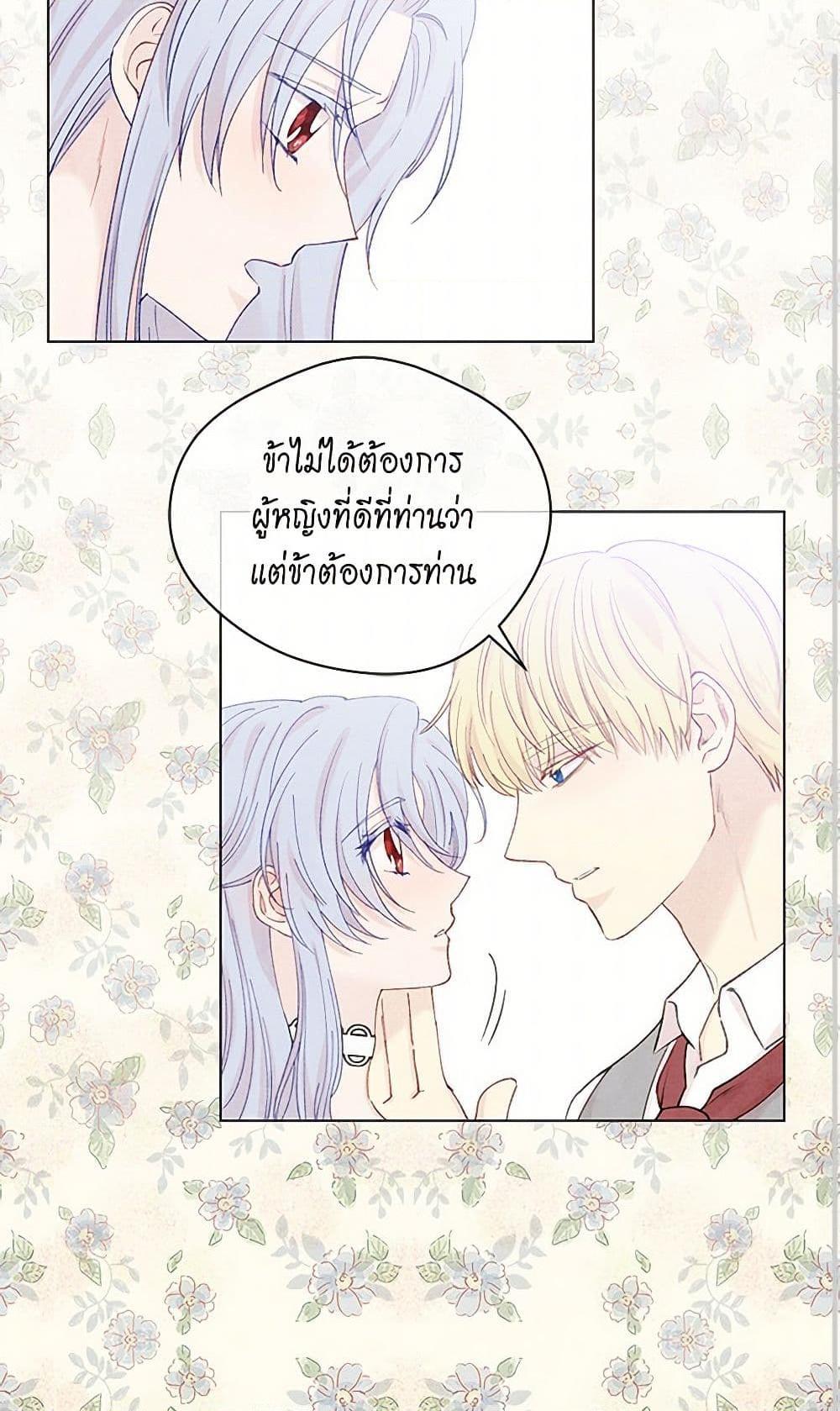Manga-lc-com อ่านมังงะ อ่านการ์ตูน ออนไลน์ ฟรี Iris – The Lady and Her Smartphone ตอนที่ 1 2 3 4 5 6 7 8 9 10 11 12 13 14 ฟรี ไม่มีโฆษณา Manga-lc - อ่าน มังงะ อ่าน การ์ตูน ออนไลน์ อ่านมังงะ ฟรี