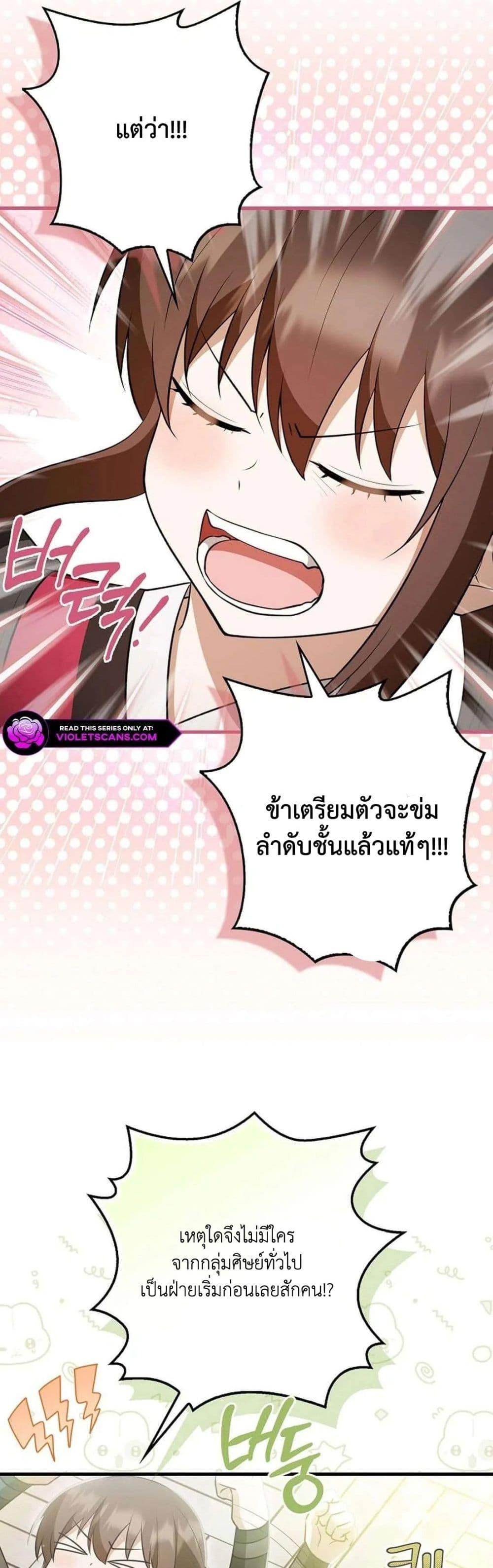 Manga-lc-com อ่านมังงะ อ่านการ์ตูน ออนไลน์ ฟรี I Became The Youngest Disciple of The Mount Hua Sect ตอนที่ 1 2 3 4 5 6 7 8 9 10 11 12 13 14 ฟรี ไม่มีโฆษณา Manga-lc - อ่าน มังงะ อ่าน การ์ตูน ออนไลน์ อ่านมังงะ ฟรี