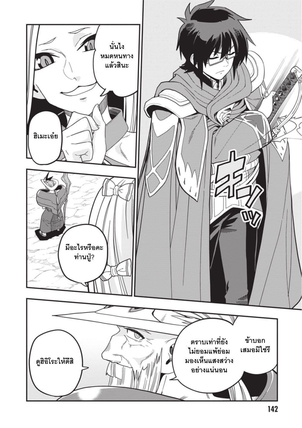 Manga-lc-com อ่านมังงะ อ่านการ์ตูน ออนไลน์ ฟรี Konjiki no Moji Tsukai – Yuusha Yonin ni Makikomareta Unique Cheat ตอนที่ 1 2 3 4 5 6 7 8 9 10 11 12 13 14 ฟรี ไม่มีโฆษณา Manga-lc - อ่าน มังงะ อ่าน การ์ตูน ออนไลน์ อ่านมังงะ ฟรี