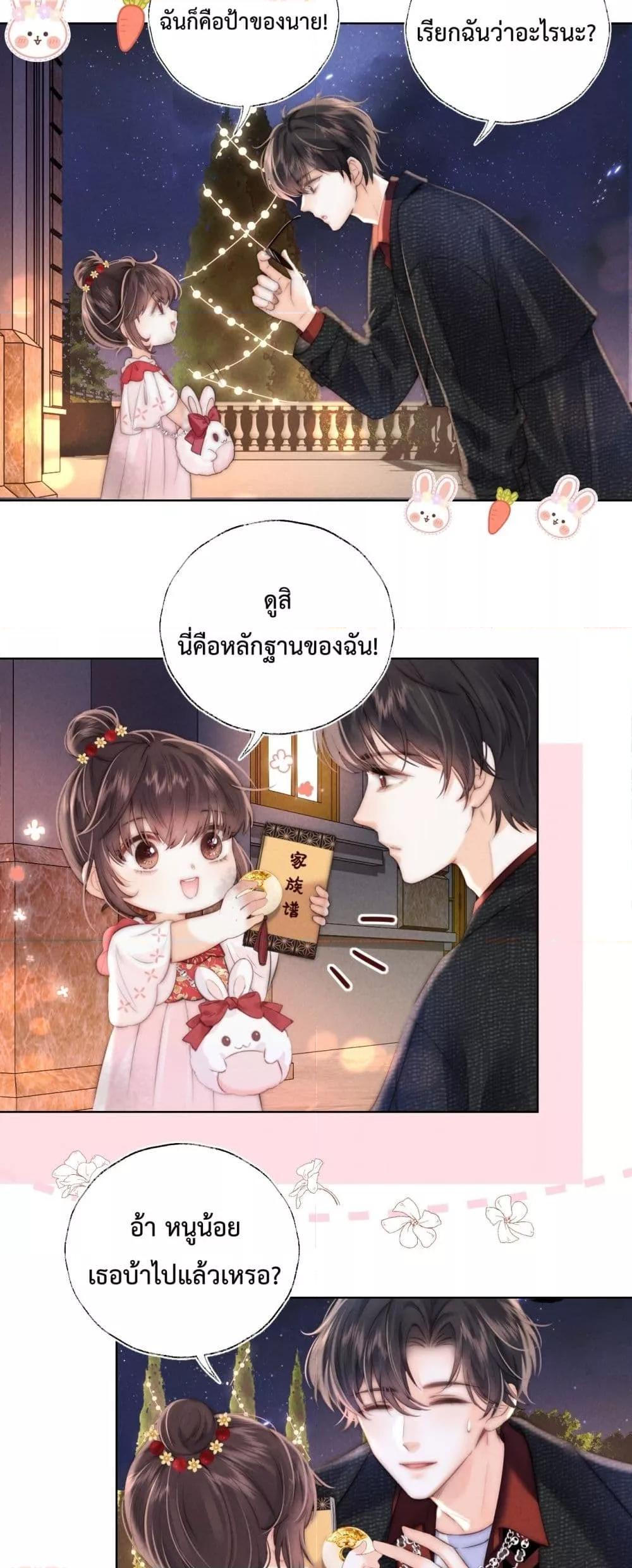 Manga-lc-com อ่านมังงะ อ่านการ์ตูน ออนไลน์ ฟรี 3YearOldFort ตอนที่ 1 2 3 4 5 6 7 8 9 10 11 12 13 14 ฟรี ไม่มีโฆษณา Manga-lc - อ่าน มังงะ อ่าน การ์ตูน ออนไลน์ อ่านมังงะ ฟรี
