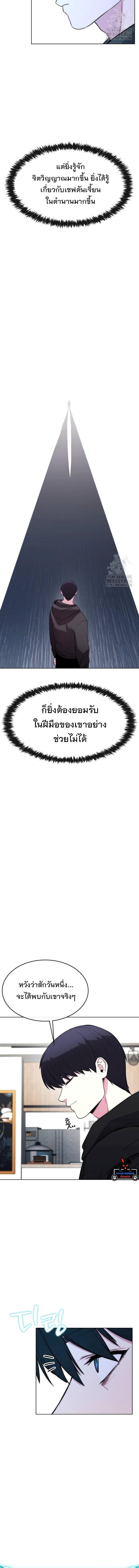 Manga-lc-com อ่านมังงะ อ่านการ์ตูน ออนไลน์ ฟรี Heavenly Demon Wants to Be A Chef ตอนที่ 1 2 3 4 5 6 7 8 9 10 11 12 13 14 ฟรี ไม่มีโฆษณา Manga-lc - อ่าน มังงะ อ่าน การ์ตูน ออนไลน์ อ่านมังงะ ฟรี