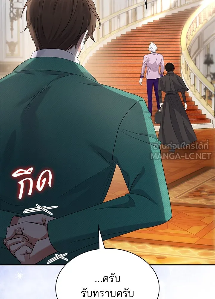 อดีตภรรยาของพระเอกหนุ่มจอมคลั่งรัก ตอนที่ 56 รูปที่ 15