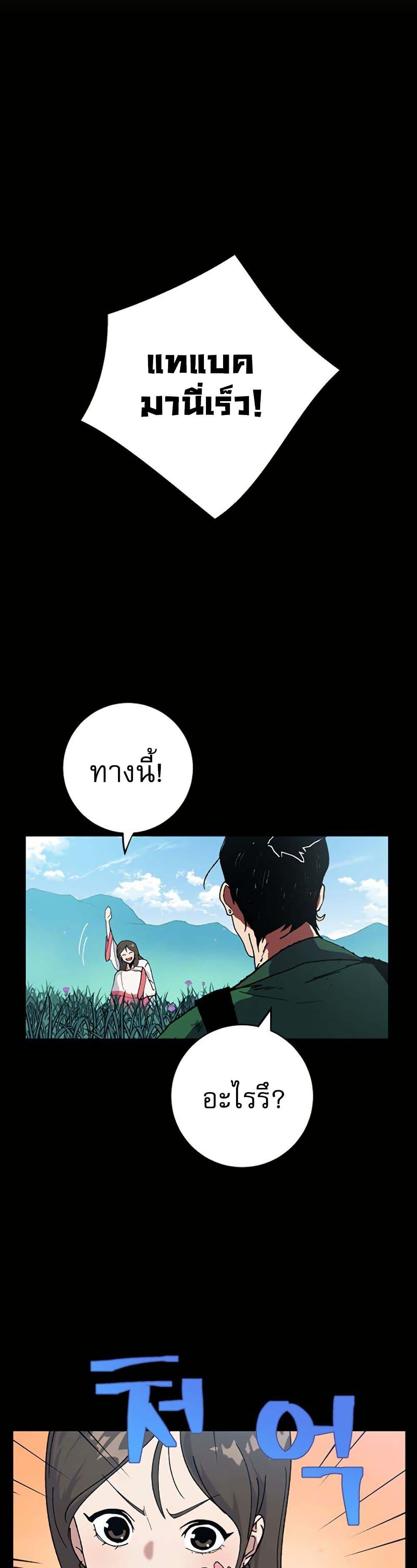 Manga-lc-com อ่านมังงะ อ่านการ์ตูน ออนไลน์ ฟรี Taebaek Tutorial Man ตอนที่ 1 2 3 4 5 6 7 8 9 10 11 12 13 14 ฟรี ไม่มีโฆษณา Manga-lc - อ่าน มังงะ อ่าน การ์ตูน ออนไลน์ อ่านมังงะ ฟรี
