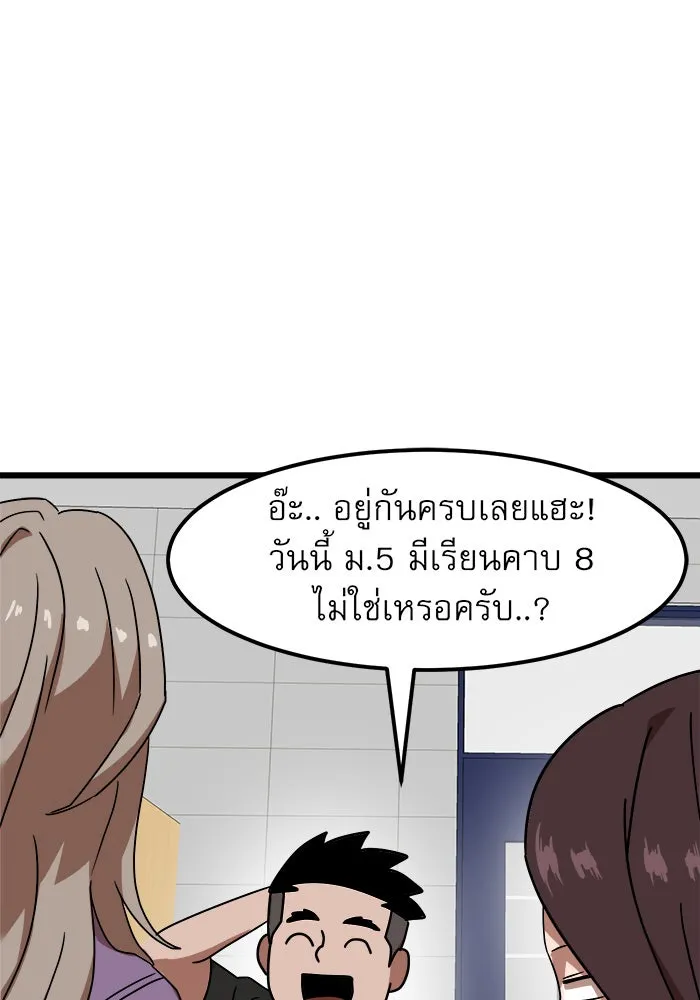 Double Click ตอนที่ 37 รูปที่ 46