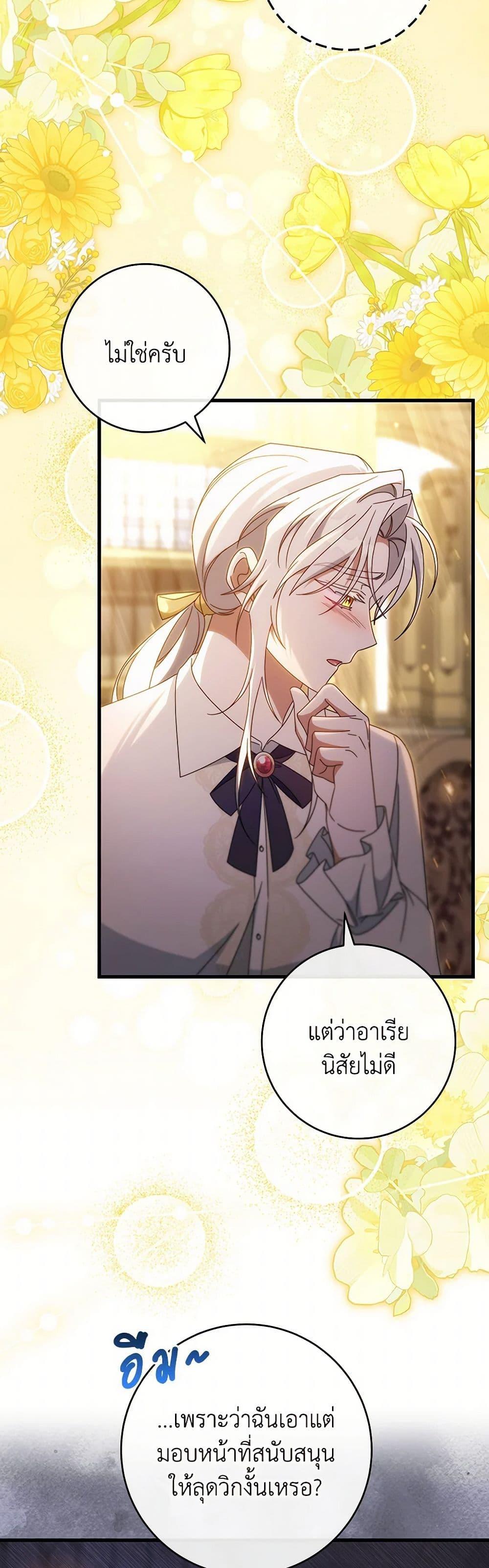 Manga-lc-com อ่านมังงะ อ่านการ์ตูน ออนไลน์ ฟรี The Hero’s Savior ตอนที่ 1 2 3 4 5 6 7 8 9 10 11 12 13 14 ฟรี ไม่มีโฆษณา Manga-lc - อ่าน มังงะ อ่าน การ์ตูน ออนไลน์ อ่านมังงะ ฟรี