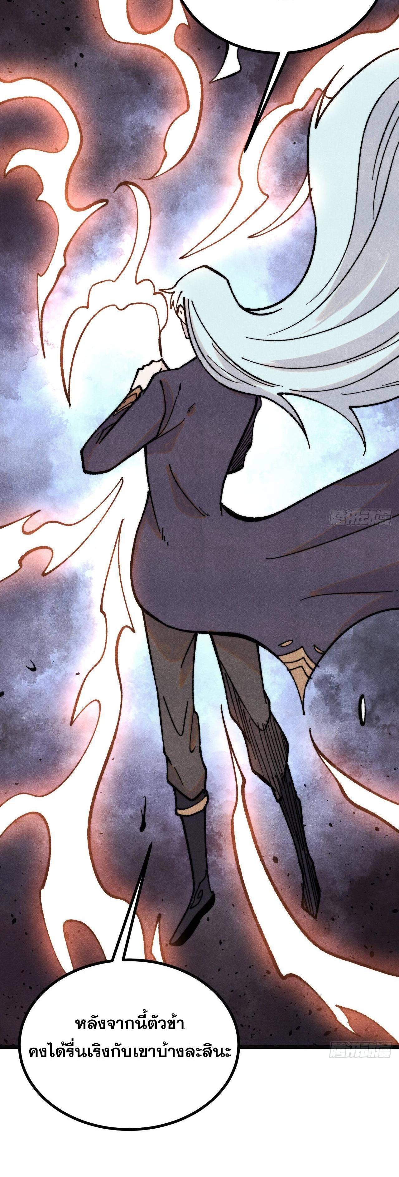 Manga-lc-com อ่านมังงะ อ่านการ์ตูน ออนไลน์ ฟรี All Hail the Sect Leader ตอนที่ 1 2 3 4 5 6 7 8 9 10 11 12 13 14 ฟรี ไม่มีโฆษณา Manga-lc - อ่าน มังงะ อ่าน การ์ตูน ออนไลน์ อ่านมังงะ ฟรี