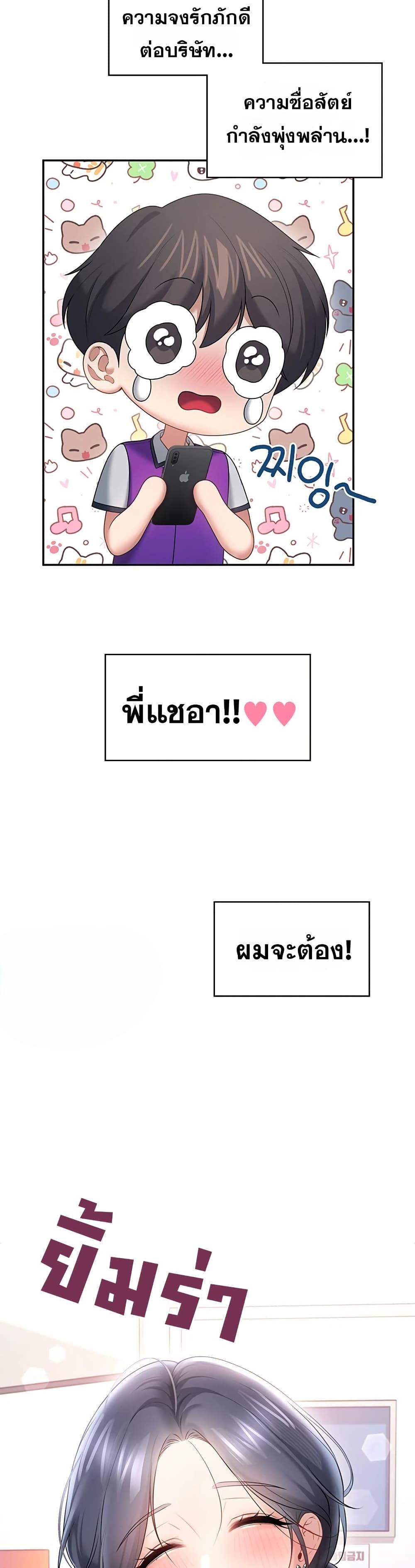 Doujin-Lc- อ่าน โดจิน มังฮวา เกาหลี ญี่ปุ่น จีน แปลไทย Wireless Touch ตอนที่ 1 2 3 4 5 6 7 8 9 10 11 12 13 14 ฟรี ไม่มีโฆษณา อ่าน โดจิน Manhwa เกาหลี ญี่ปุ่น จีน เรามีครบ คัดมาให้เน้นๆ โดจิน 18+ รับประกันความฟินโดย  Doujin Lc