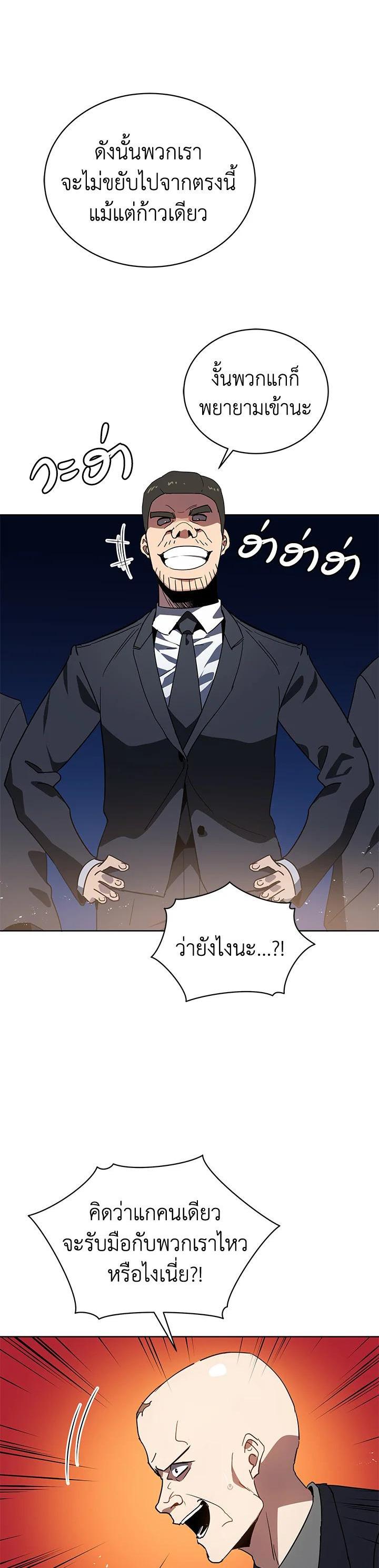Manga-lc-com อ่านมังงะ อ่านการ์ตูน ออนไลน์ ฟรี The Descent of the Demonic Master ตอนที่ 1 2 3 4 5 6 7 8 9 10 11 12 13 14 ฟรี ไม่มีโฆษณา Manga-lc - อ่าน มังงะ อ่าน การ์ตูน ออนไลน์ อ่านมังงะ ฟรี