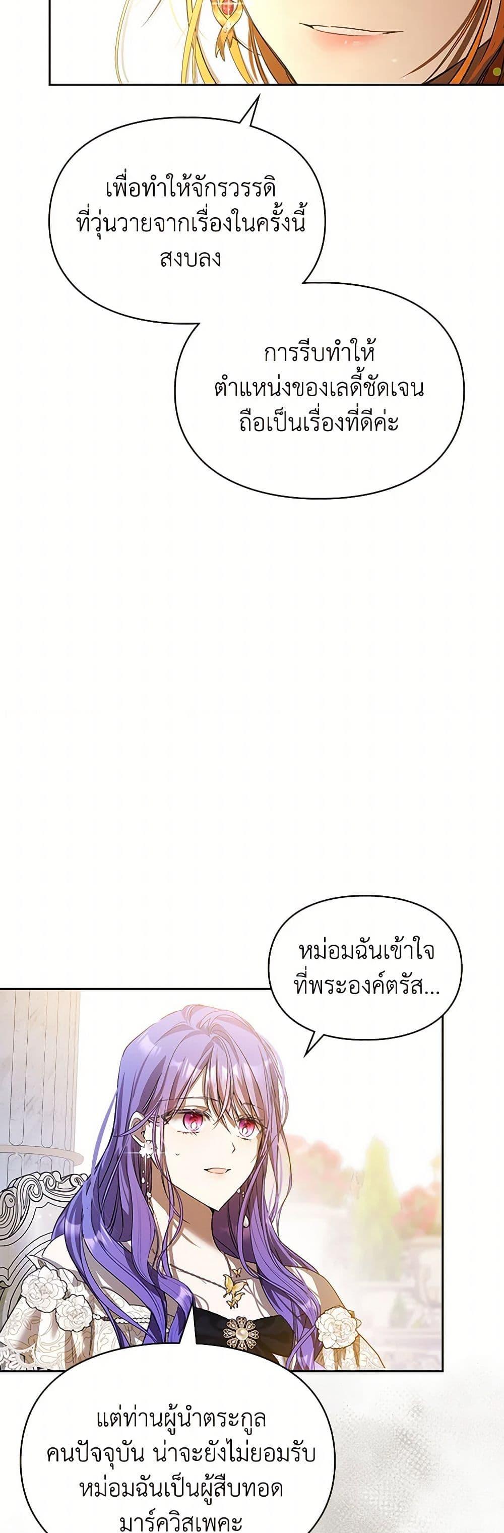 Manga-lc-com อ่านมังงะ อ่านการ์ตูน ออนไลน์ ฟรี The Heroine Had an Affair With My Fiance ตอนที่ 1 2 3 4 5 6 7 8 9 10 11 12 13 14 ฟรี ไม่มีโฆษณา Manga-lc - อ่าน มังงะ อ่าน การ์ตูน ออนไลน์ อ่านมังงะ ฟรี