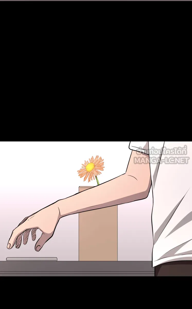 Hunter Game ตอนที่ 79  ชะล่าใจเกินไป รูปที่ 3