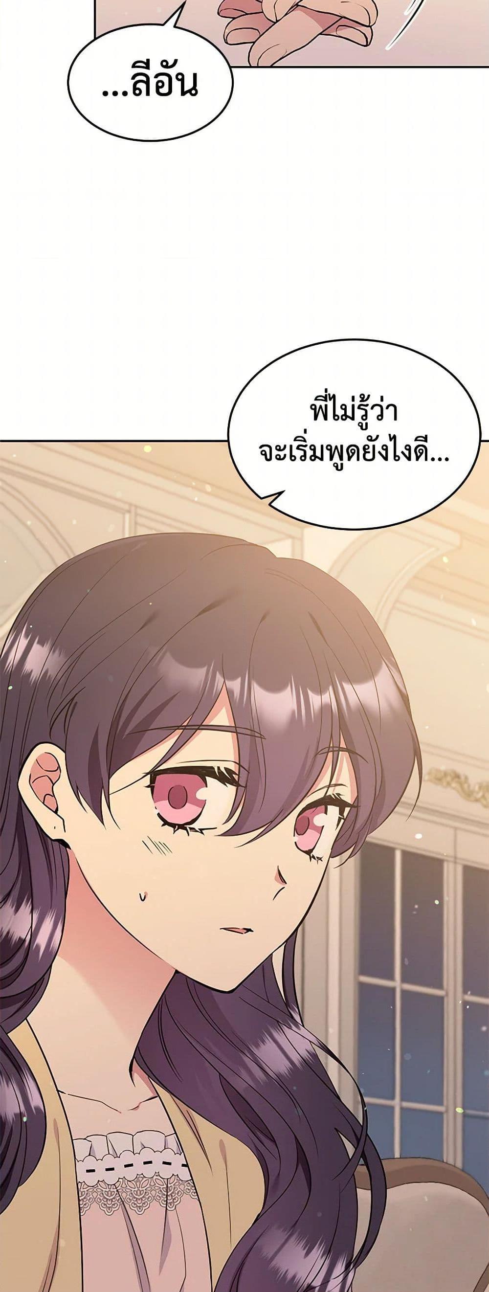Manga-lc-com อ่านมังงะ อ่านการ์ตูน ออนไลน์ ฟรี My Goal is to Live a Long ตอนที่ 1 2 3 4 5 6 7 8 9 10 11 12 13 14 ฟรี ไม่มีโฆษณา Manga-lc - อ่าน มังงะ อ่าน การ์ตูน ออนไลน์ อ่านมังงะ ฟรี