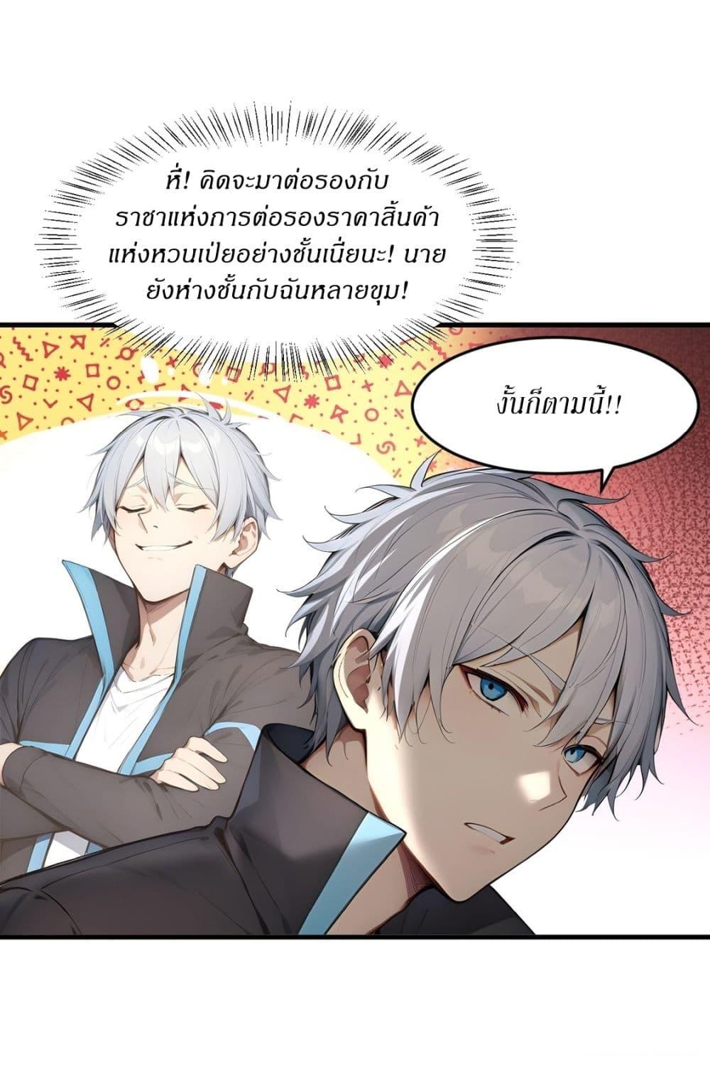 Manga-lc-com อ่านมังงะ อ่านการ์ตูน ออนไลน์ ฟรี Gods Of All People I Sacrificed Hundreds Of Millions Of Living Beings To Become A God ตอนที่ 1 2 3 4 5 6 7 8 9 10 11 12 13 14 ฟรี ไม่มีโฆษณา Manga-lc - อ่าน มังงะ อ่าน การ์ตูน ออนไลน์ อ่านมังงะ ฟรี