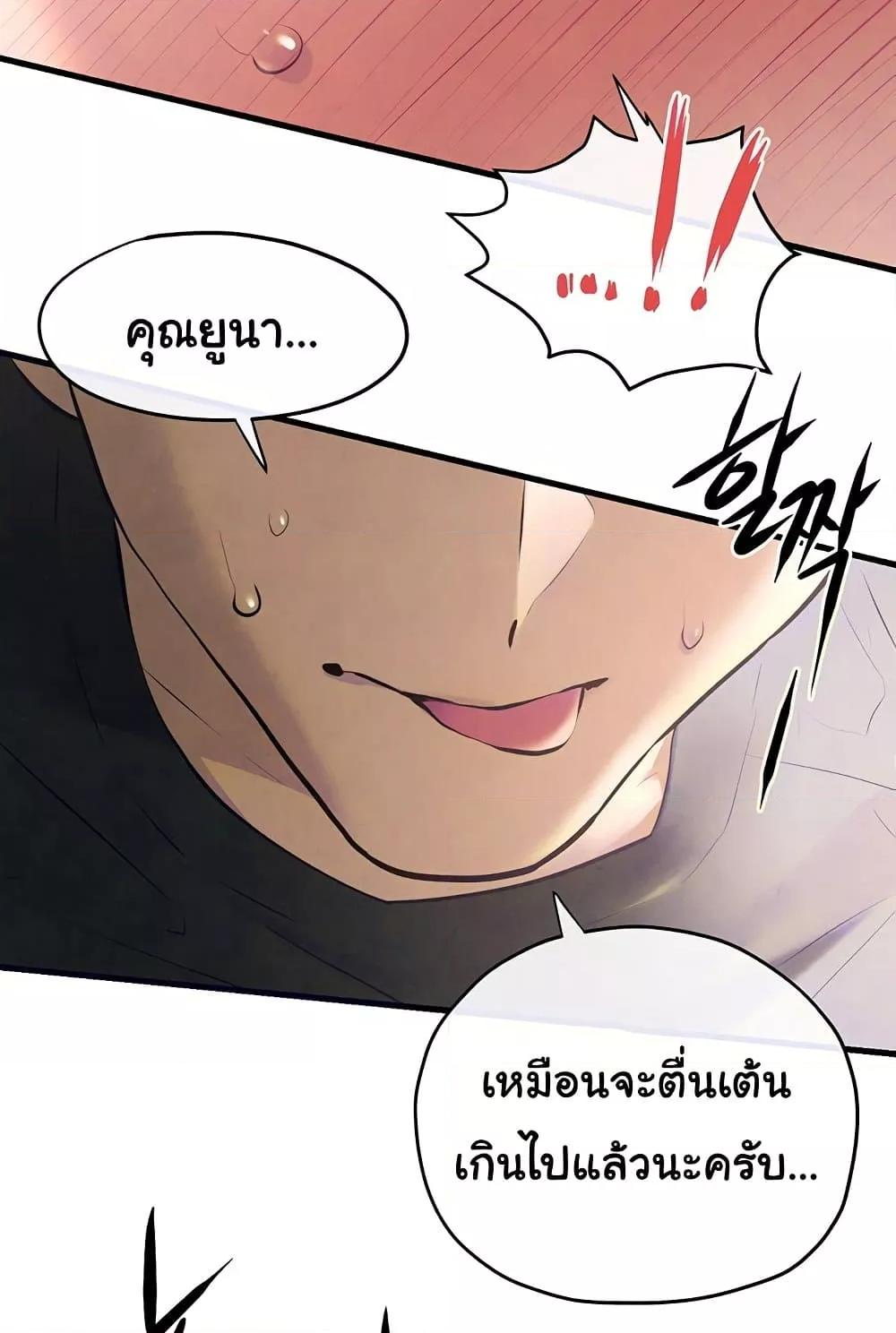 Doujin-Lc- อ่าน โดจิน มังฮวา เกาหลี ญี่ปุ่น จีน แปลไทย Moby Dick ตอนที่ 1 2 3 4 5 6 7 8 9 10 11 12 13 14 ฟรี ไม่มีโฆษณา อ่าน โดจิน Manhwa เกาหลี ญี่ปุ่น จีน เรามีครบ คัดมาให้เน้นๆ โดจิน 18+ รับประกันความฟินโดย  Doujin Lc