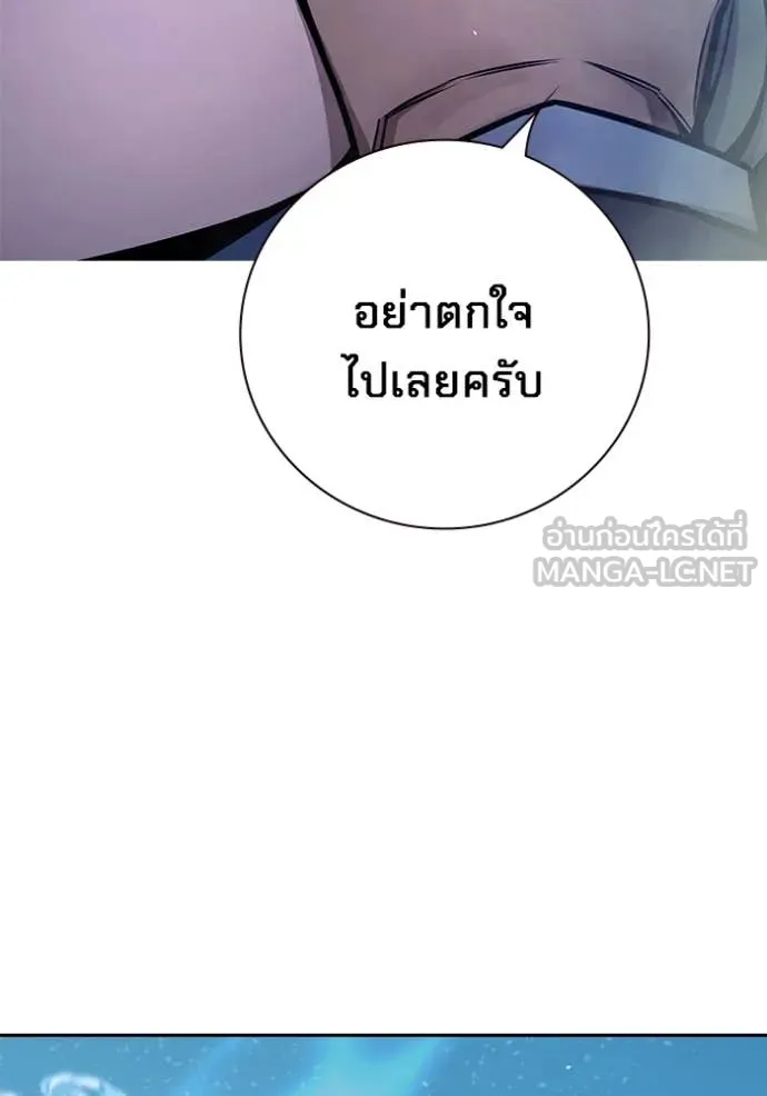 เยาวชนคนคุก ตอนที่ 61 รูปที่ 40