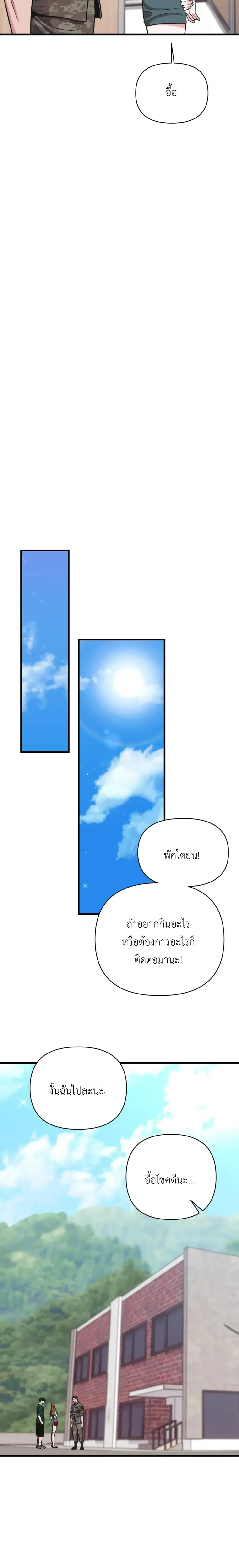 Doujin-Lc- อ่าน โดจิน มังฮวา เกาหลี ญี่ปุ่น จีน แปลไทย A Woman Obsessed with Uniforms ผู้หญิงที่คลั่งไคล้เครื่องแบบ ตอนที่ 1 2 3 4 5 6 7 8 9 10 11 12 13 14 ฟรี ไม่มีโฆษณา อ่าน โดจิน Manhwa เกาหลี ญี่ปุ่น จีน เรามีครบ คัดมาให้เน้นๆ โดจิน 18+ รับประกันความฟินโดย  Doujin Lc