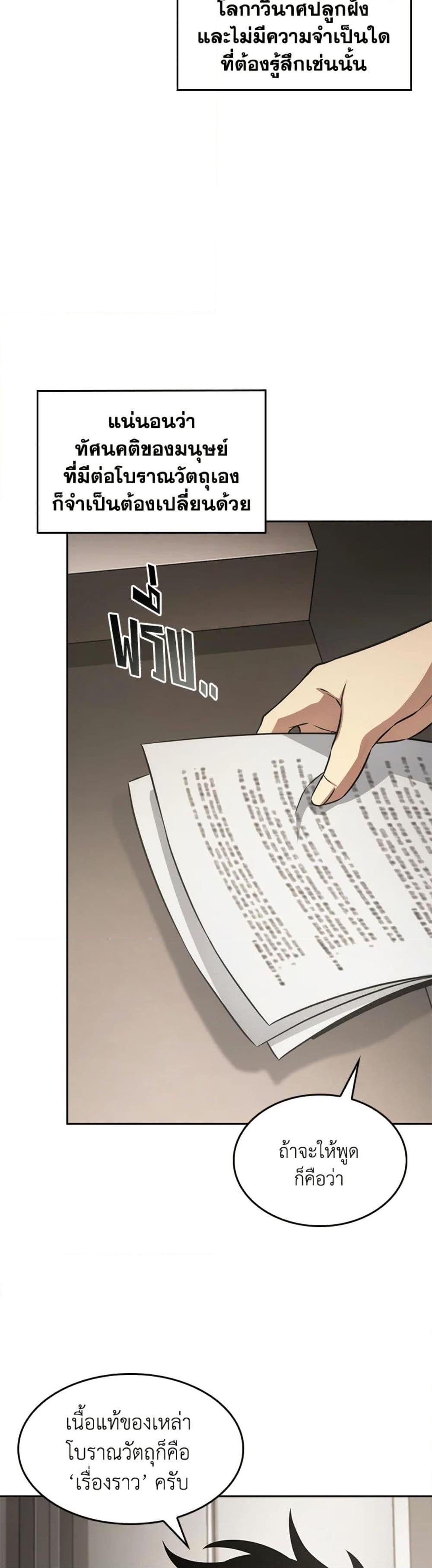 Manga-lc-com อ่านมังงะ อ่านการ์ตูน ออนไลน์ ฟรี Tomb Raider King ราชันย์จอมโจรปล้นสุสาน ตอนที่ 1 2 3 4 5 6 7 8 9 10 11 12 13 14 ฟรี ไม่มีโฆษณา Manga-lc - อ่าน มังงะ อ่าน การ์ตูน ออนไลน์ อ่านมังงะ ฟรี