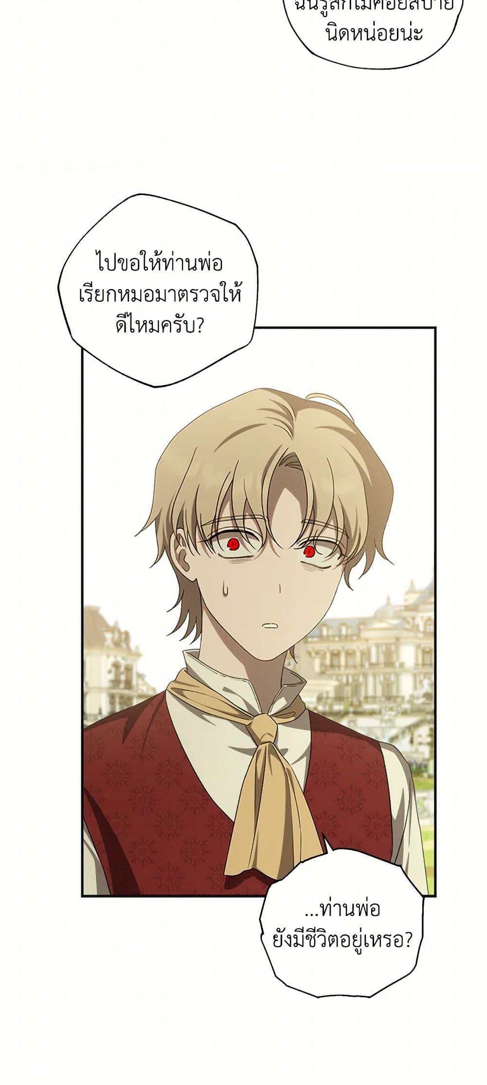 Manga-lc-com อ่านมังงะ อ่านการ์ตูน ออนไลน์ ฟรี The Bondservant ตอนที่ 1 2 3 4 5 6 7 8 9 10 11 12 13 14 ฟรี ไม่มีโฆษณา Manga-lc - อ่าน มังงะ อ่าน การ์ตูน ออนไลน์ อ่านมังงะ ฟรี