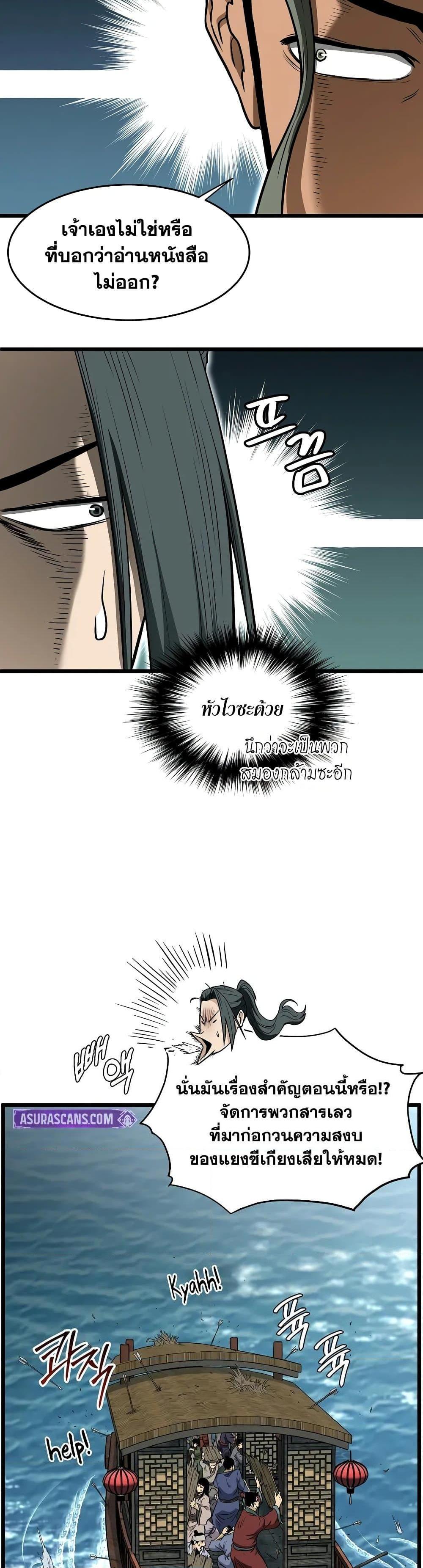 Manga-lc-com อ่านมังงะ อ่านการ์ตูน ออนไลน์ ฟรี Murim Login ตอนที่ 1 2 3 4 5 6 7 8 9 10 11 12 13 14 ฟรี ไม่มีโฆษณา Manga-lc - อ่าน มังงะ อ่าน การ์ตูน ออนไลน์ อ่านมังงะ ฟรี