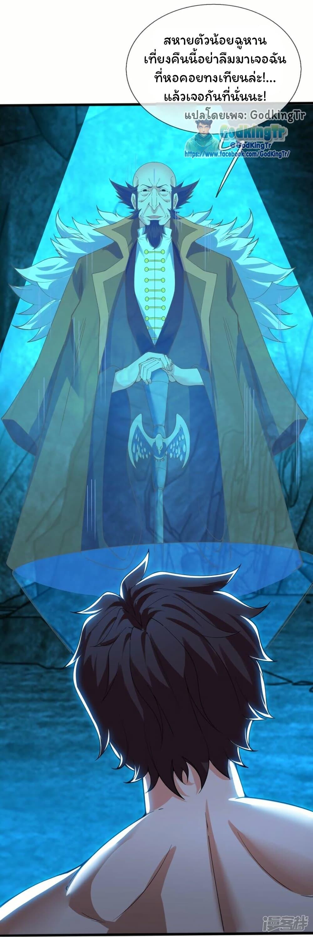 Manga-lc-com อ่านมังงะ อ่านการ์ตูน ออนไลน์ ฟรี Eternal god King ตอนที่ 1 2 3 4 5 6 7 8 9 10 11 12 13 14 ฟรี ไม่มีโฆษณา Manga-lc - อ่าน มังงะ อ่าน การ์ตูน ออนไลน์ อ่านมังงะ ฟรี